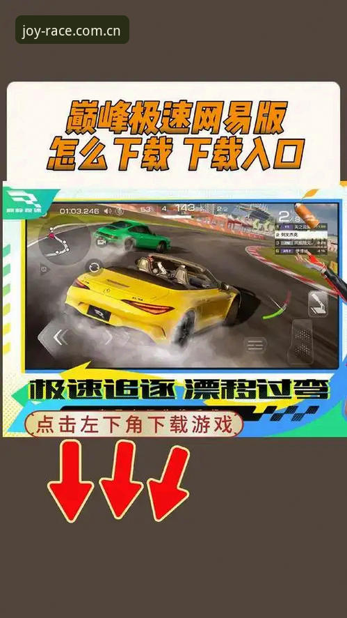 乐竟最新版 乐竟最新版vs旧版本:竞技体验的全面升级,你选对了吗?